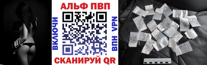 цена   Ялта  Alpha-PVP кристаллы 