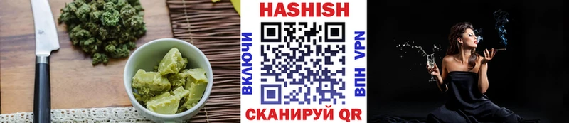 купить закладку  Ялта  Печенье с ТГК конопля 