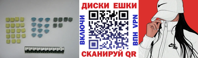 Ecstasy Cube  Ялта 