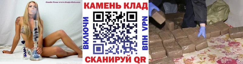 ГАШИШ VHQ  дарк нет формула  Ялта 