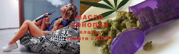 мефедрон Абдулино