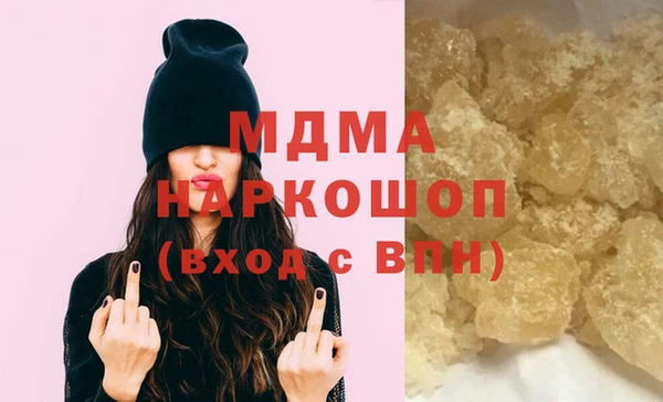 тгк Абинск