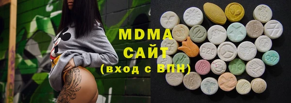 тгк Абинск