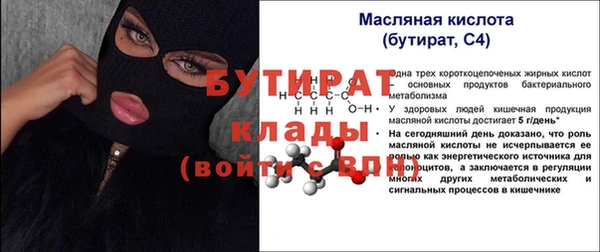ALPHA PVP Нефтекумск