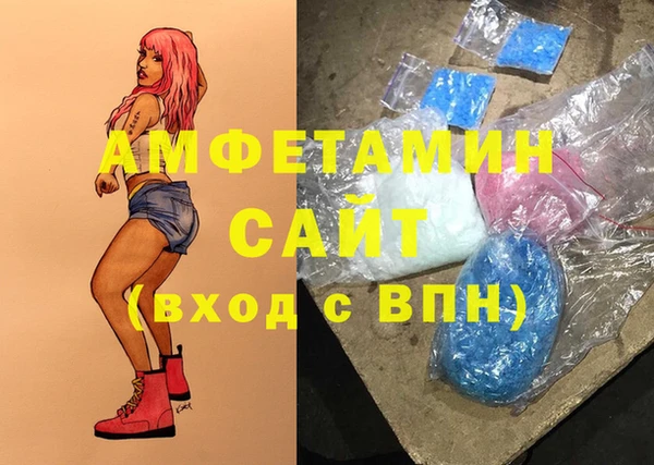 синтетический гашиш Абаза