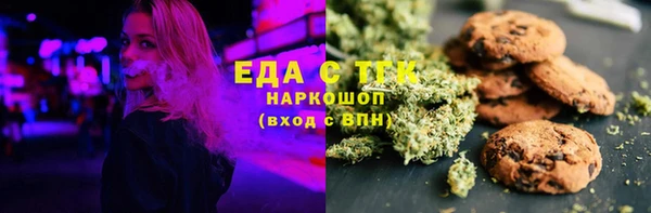 мефедрон Абдулино