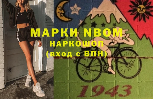мефедрон Абдулино