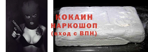 синтетический гашиш Абаза