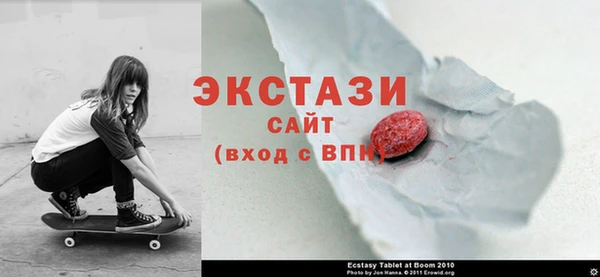 синтетический гашиш Абаза