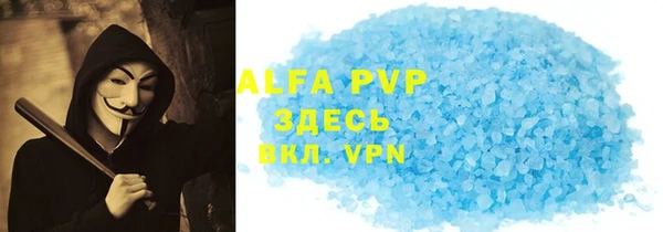 мефедрон Абдулино