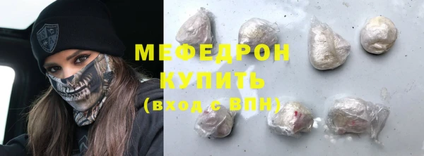 тгк Абинск