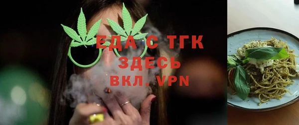 а пвп мука Нефтегорск