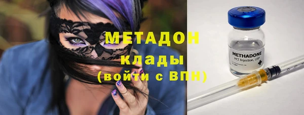 синтетический гашиш Абаза
