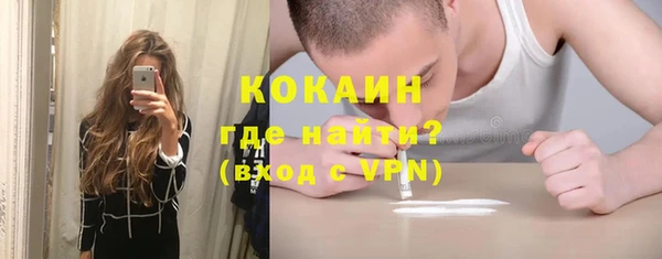 тгк Абинск