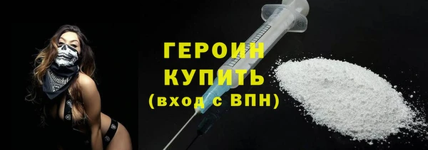 синтетический гашиш Абаза