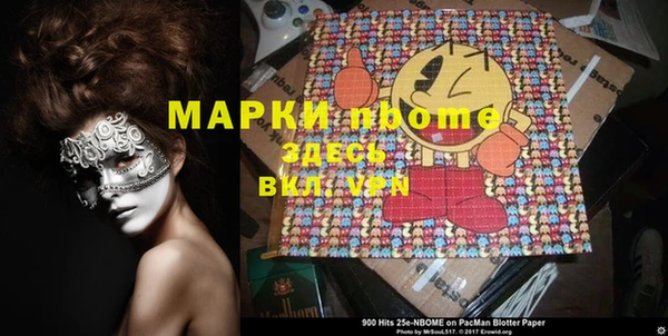 синтетический гашиш Абаза