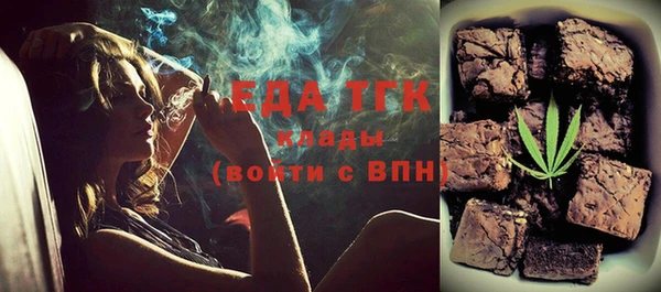 синтетический гашиш Абаза