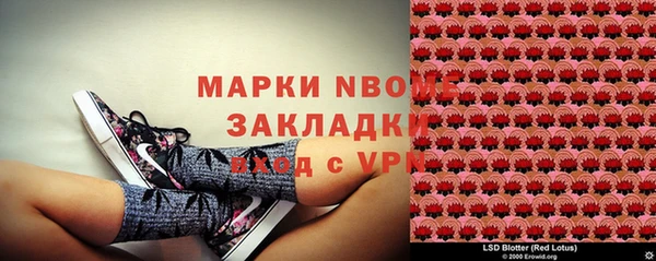 тгк Абинск