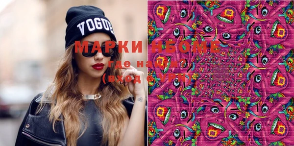 мефедрон Абдулино
