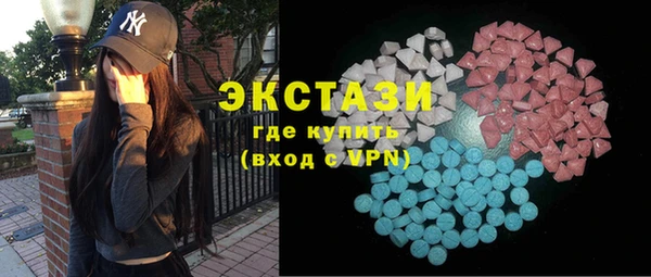 тгк Абинск