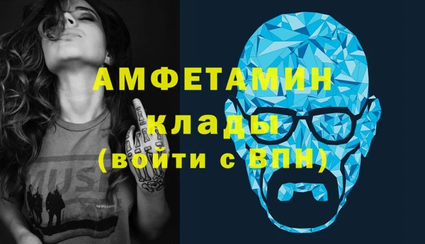 мефедрон Абдулино
