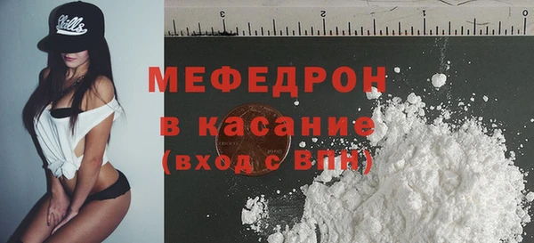 мефедрон Абдулино