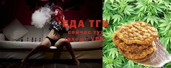 синтетический гашиш Абаза