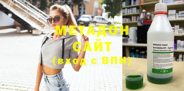 мефедрон Абдулино