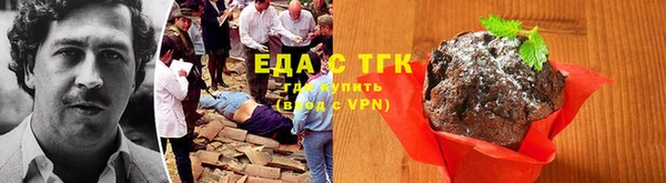 мефедрон Абдулино