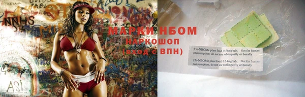 синтетический гашиш Абаза