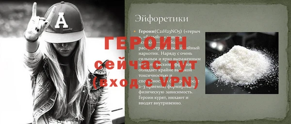 синтетический гашиш Абаза