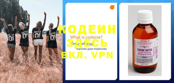 мефедрон Абдулино