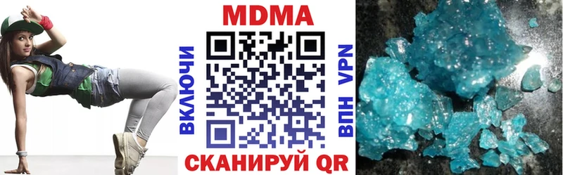 МДМА молли  закладка  Ялта 