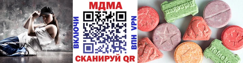 МДМА crystal Ялта