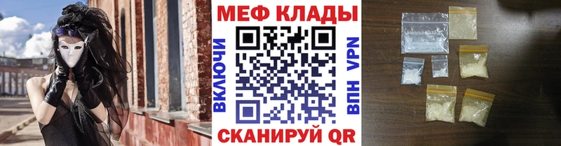 blacksprut зеркало  наркотики  Ялта  Меф мука 