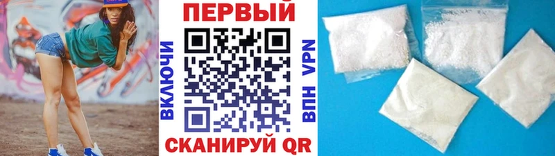 Метамфетамин кристалл  Ялта 