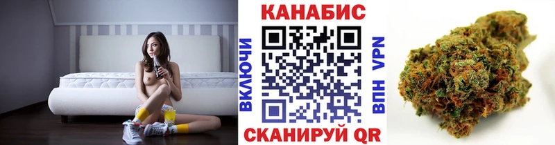 MEGA онион  что такое наркотик  Ялта  Марихуана план 